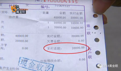 杭州珈禾整形美容医院整形没效果？花两万溶脂瘦脸 遭了罪脸还那么大