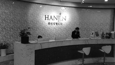 3位女孩一同来南京韩辰医疗美容整形结果全都整形失败 还有人想自杀