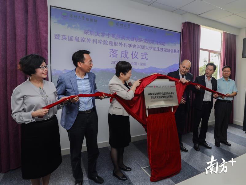 九亿少女都要尖叫，西方整形美容业“老字号”落地深圳了