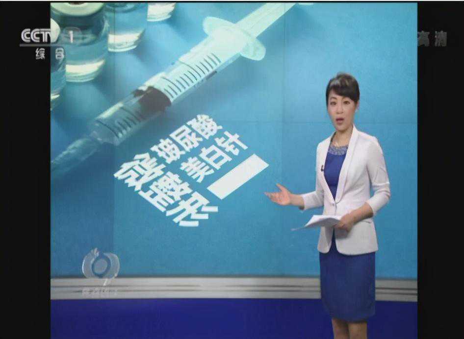 “微整形”消费预警——医疗美容常用药品和器械大曝光