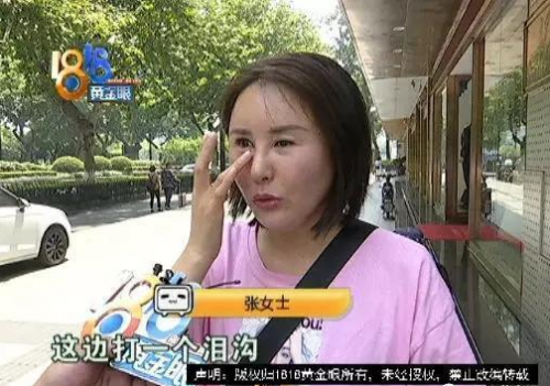 在杭州格莱美医疗美容医院花三万多整形 女子：被整成了怪物