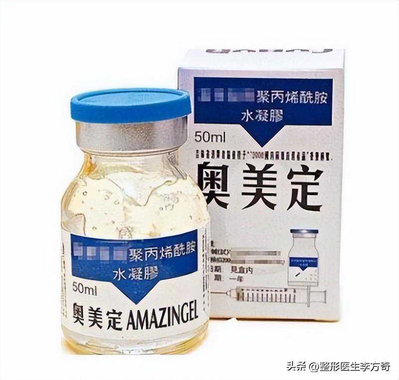 从广受欢迎，到危害爆发！整形医生揭露美容产品奥美定的真面目