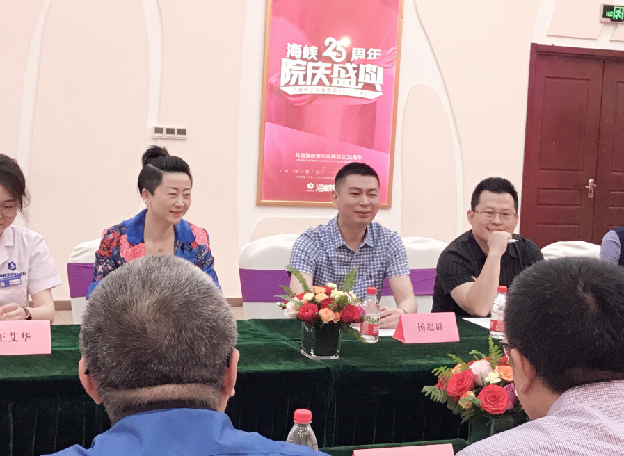 济南护理职业学院和济南海峡美容整形医院联手,开启校企合作篇章