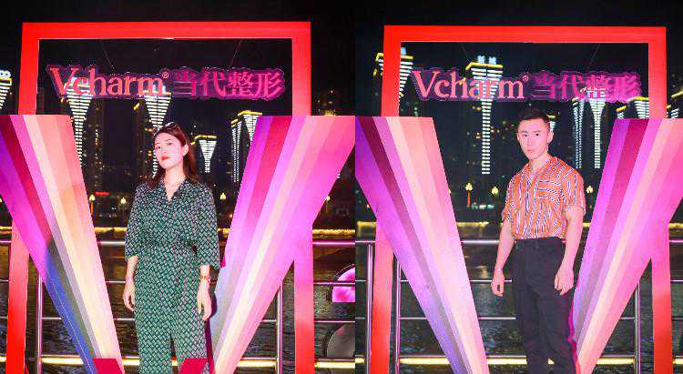 重庆当代整形美容医院《摩登之夜·定义时尚》闭馆之夜璀璨开启