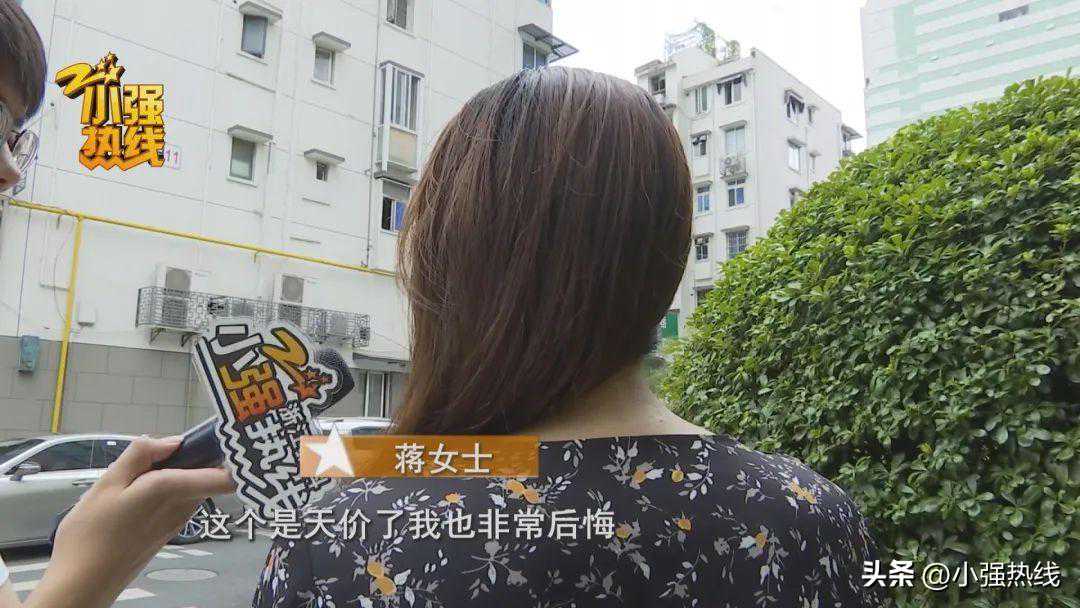 “我被迷惑了！”女子花80万元整形后大呼不满，这家美容机构有猫腻？