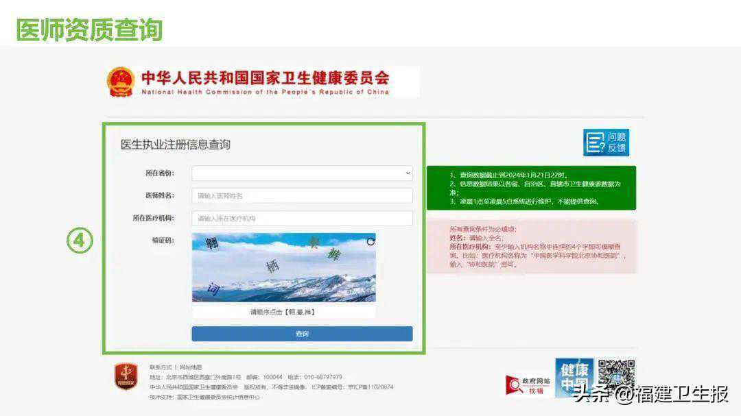 整形外科专家爆料！ “网红”医美是场骗局？这样打美容针会危及生命！