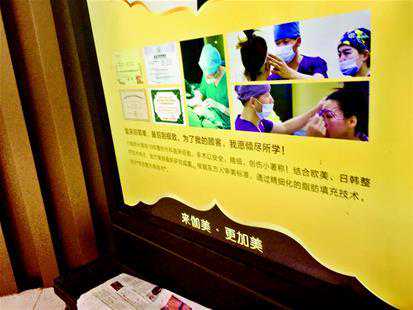 记者探访江城多家整形美容医院，多名消费者现身说法警惕整形贷