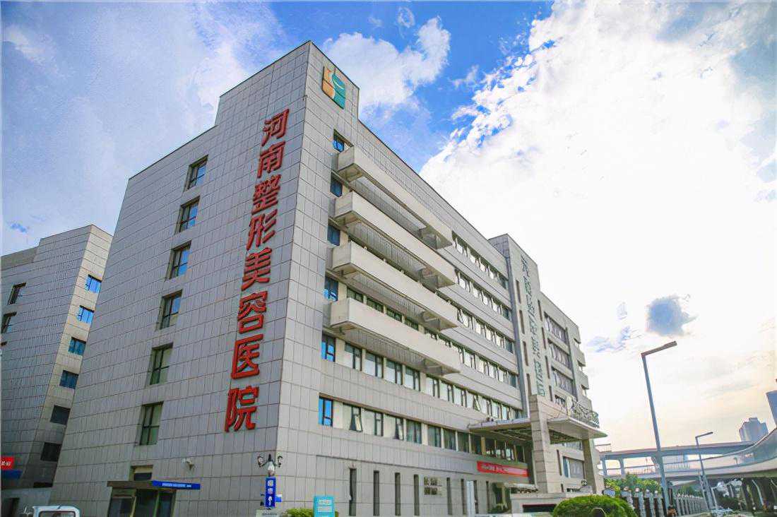 20岁，“TA”真美，河南整形美容医院20岁啦