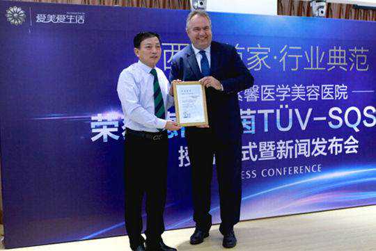 5A级整形美容医院名单公布 西南入围一家在成都