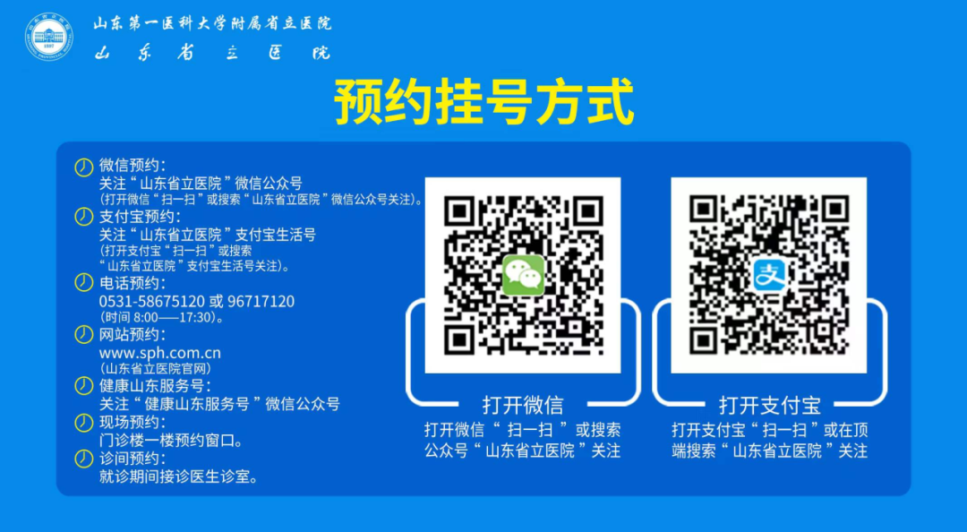 【名科推荐】带您了解国家临床重点专科——烧伤整形美容外科