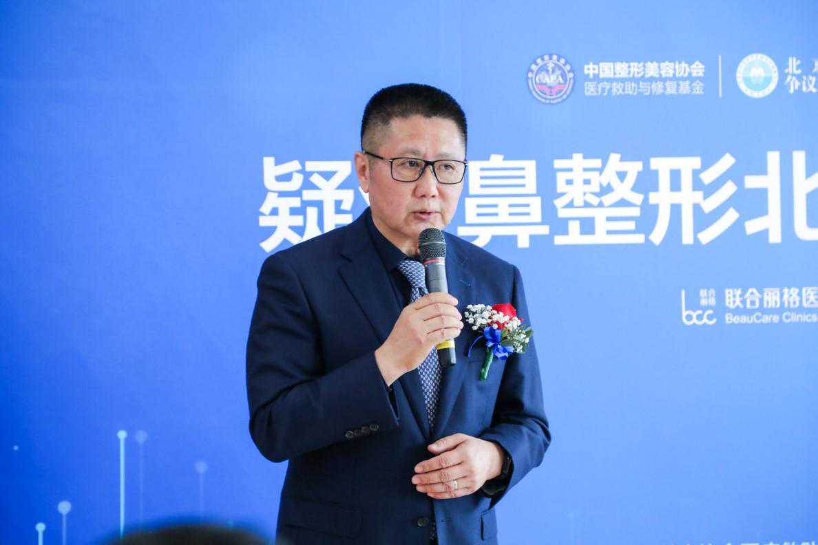 “疑难鼻整形北京修复基地”落户北京米扬丽格医疗美容