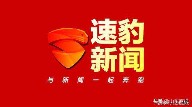 不可描述！山东一女子去美容机构整形，大尺度照片视频“流出”