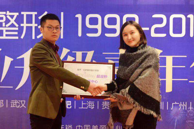 合肥福华整形美容倾力打造正品联盟 安全整形再度升级