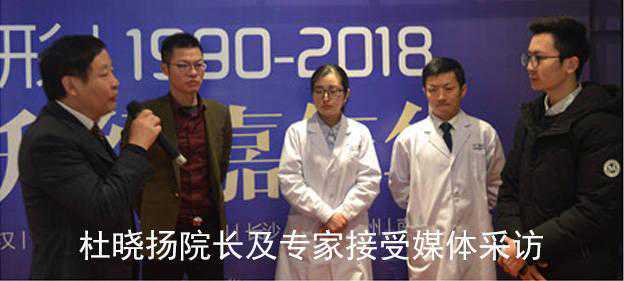 合肥福华整形美容倾力打造正品联盟 安全整形再度升级