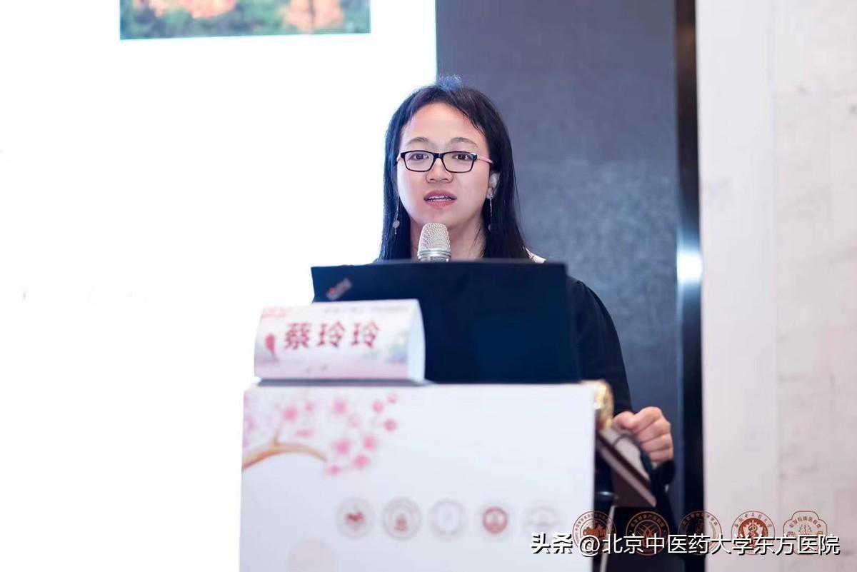 东方医院皮肤科主任张丰川教授当选中国整形协会中医美容分会会长