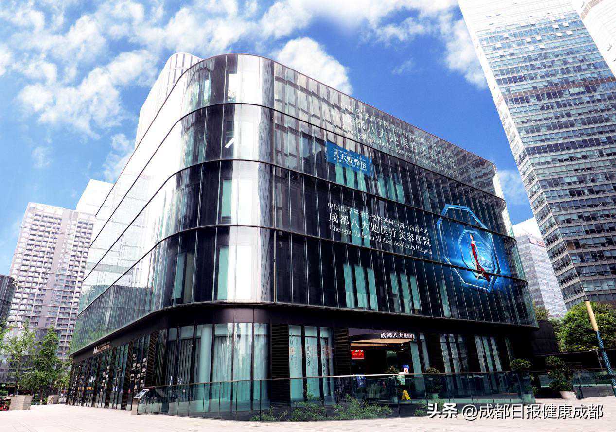 再获多项新殊荣！八大处整形从传承到创新，赋能西南整形产业融合发展
