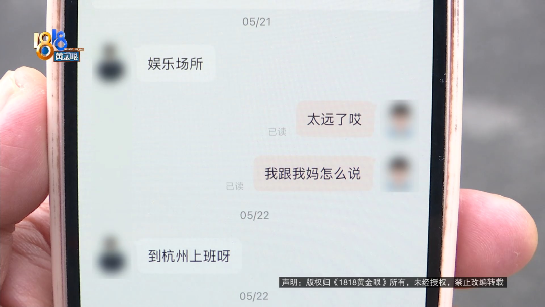 “日入一千”的工作，先网贷六万去整形