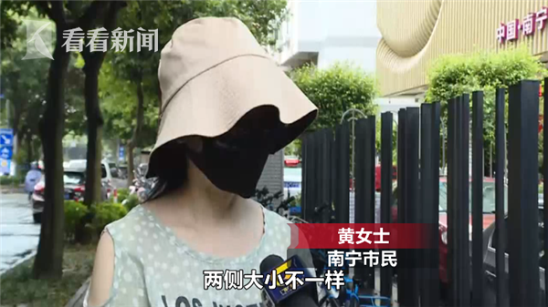 女子隆胸一大一小 整形医院：手术没失败