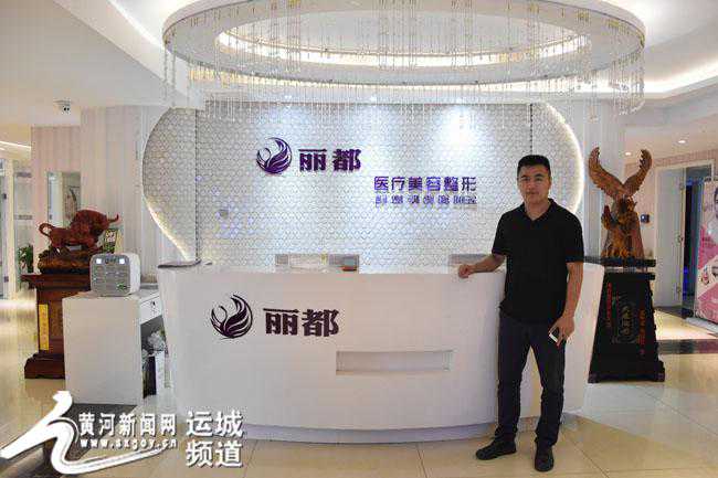 安全塑造美丽 用心创造奇迹——运城丽都整形