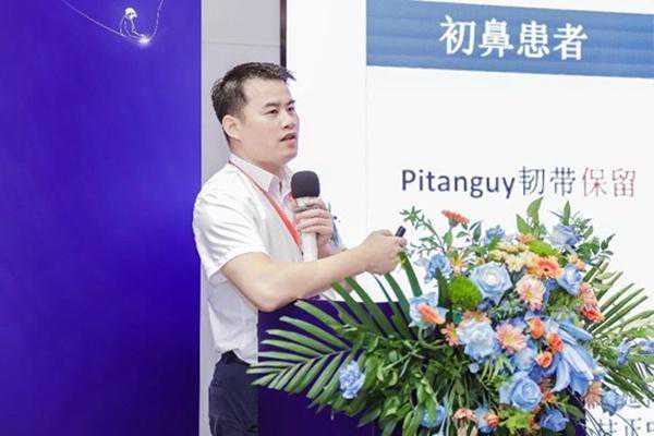 重庆当代召开GSME国际面部精准整形专家论坛