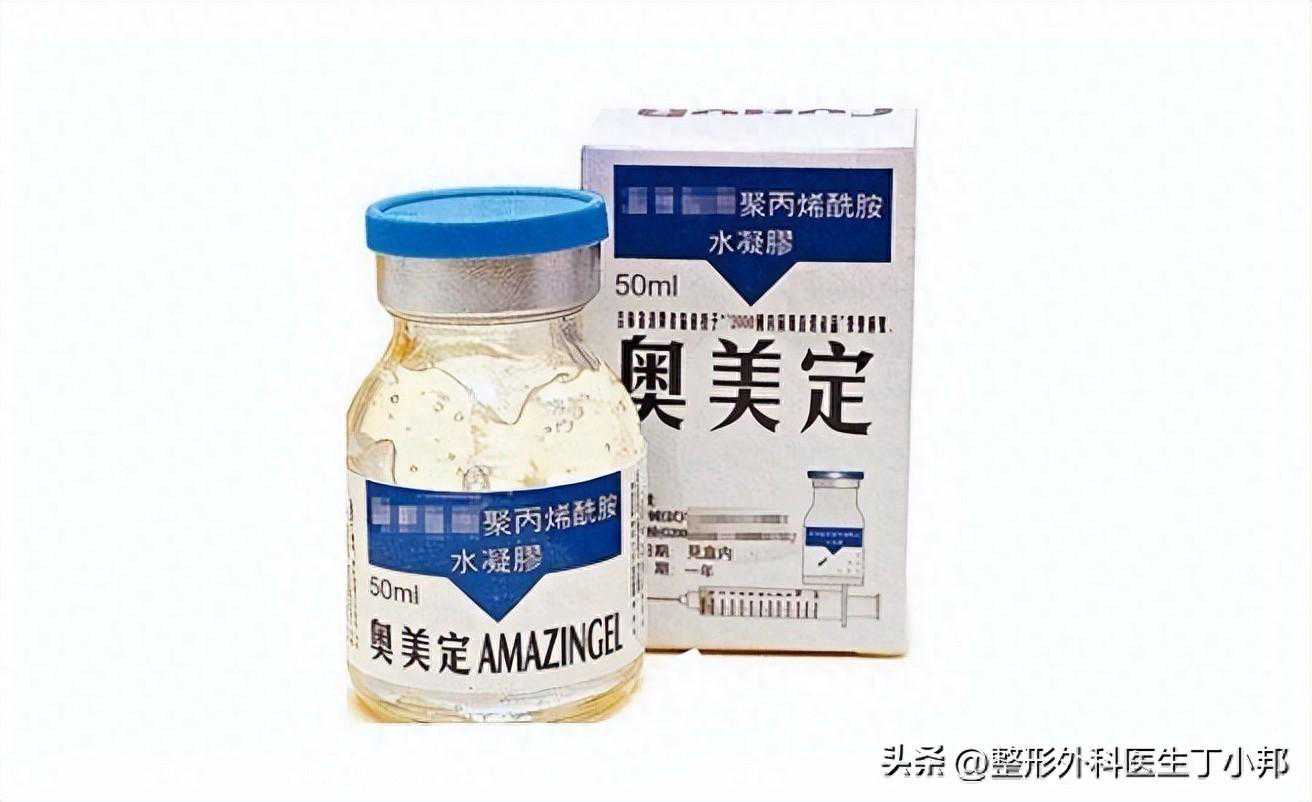 整形医生答疑：打奥美定有什么症状？如何取出？