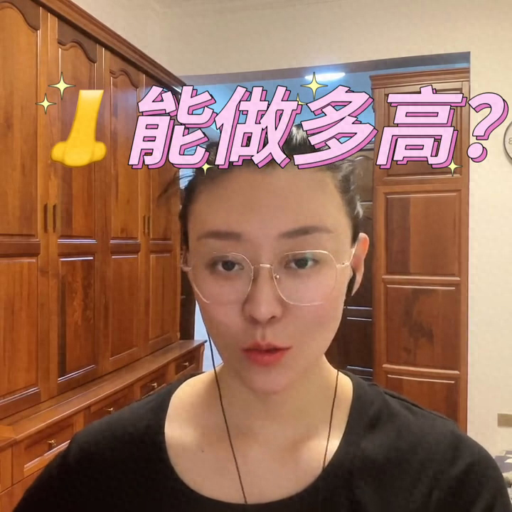 YI美整明白，我是张义坤。|| 聊鼻子能做多高呢？#鼻整形