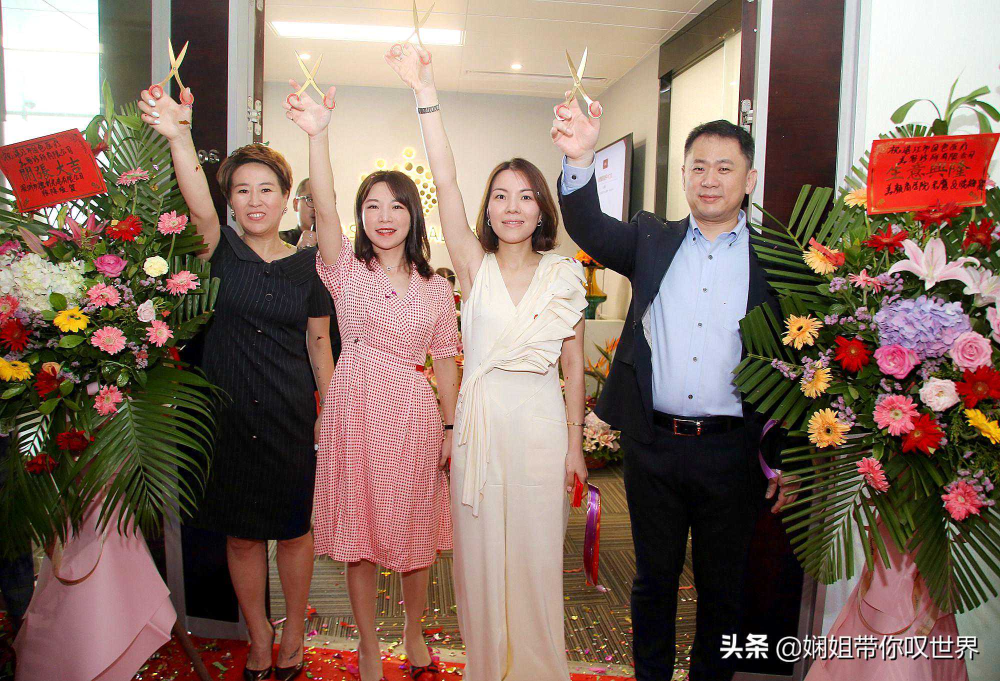 美耀全城，国色医疗美容开业盛典