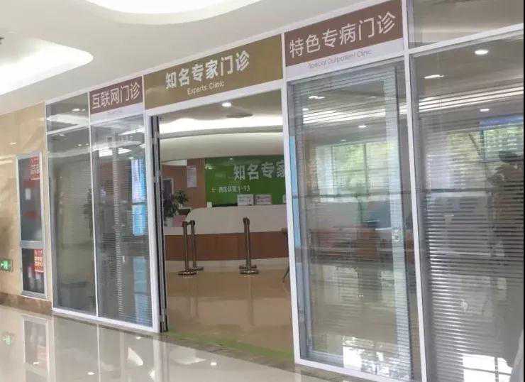 山东省立医院女性私密整形门诊开诊，可进行这些治疗