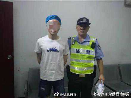 涉毒逃犯溜进整形医院改头换面 被抓时还戴着手术帽