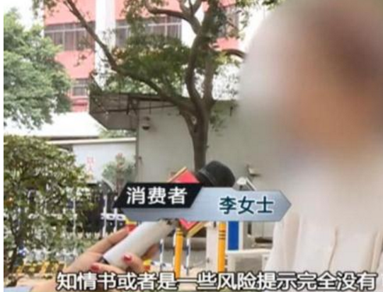 花20多万做眼部整形，二条眉毛变成“四条眉毛”，女子：很心塞