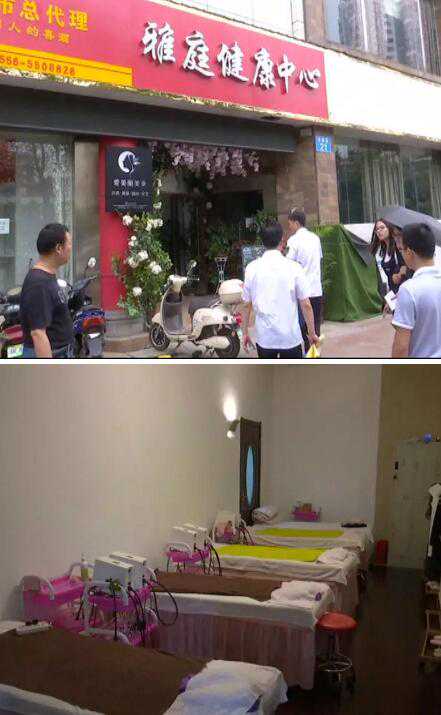 记者追踪“医疗美容乱象”专项整治行动