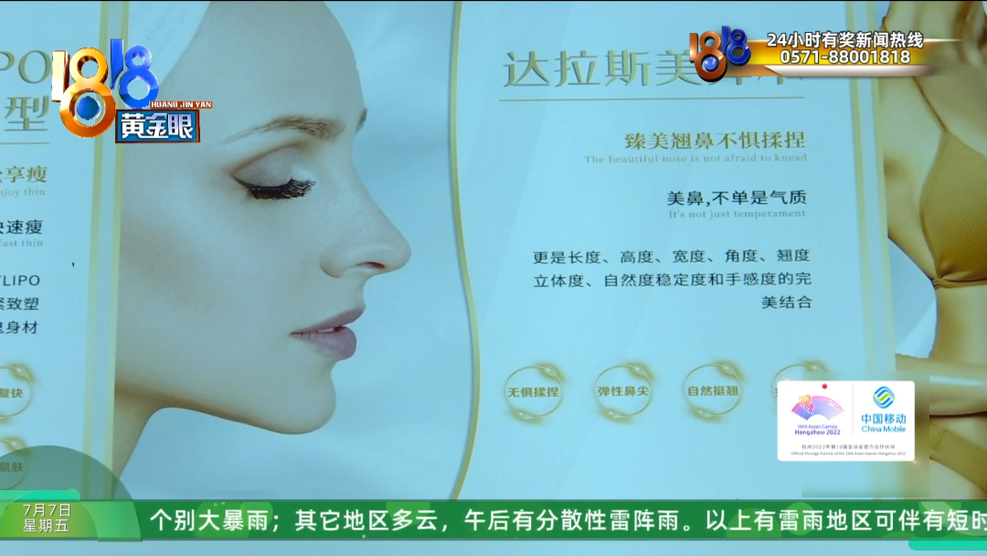 找工作先贷六万整形，这次正面交锋！会是大结局吗？