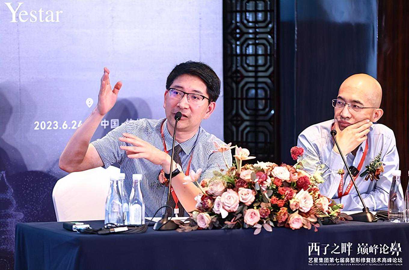 西子之畔 ——艺星集团第7届鼻整形修复技术高峰论坛圆满落幕！