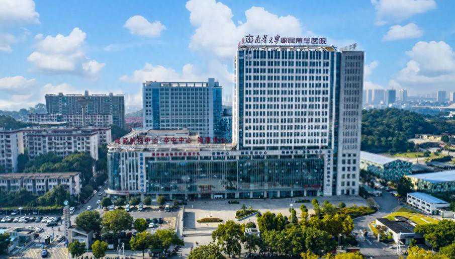 姑娘们，别再偷偷百度啦！南华医院女性私密整形专病门诊开诊啦