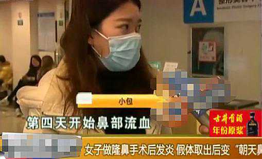 女子整形中心做手术，失败后变成这样，负责人：医疗过错不存在的