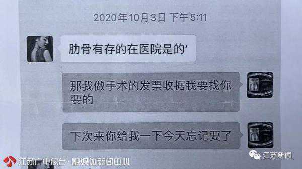 整形后鼻子歪了！医院一句话惊呆女子：我们多存了你的肋骨，可修复