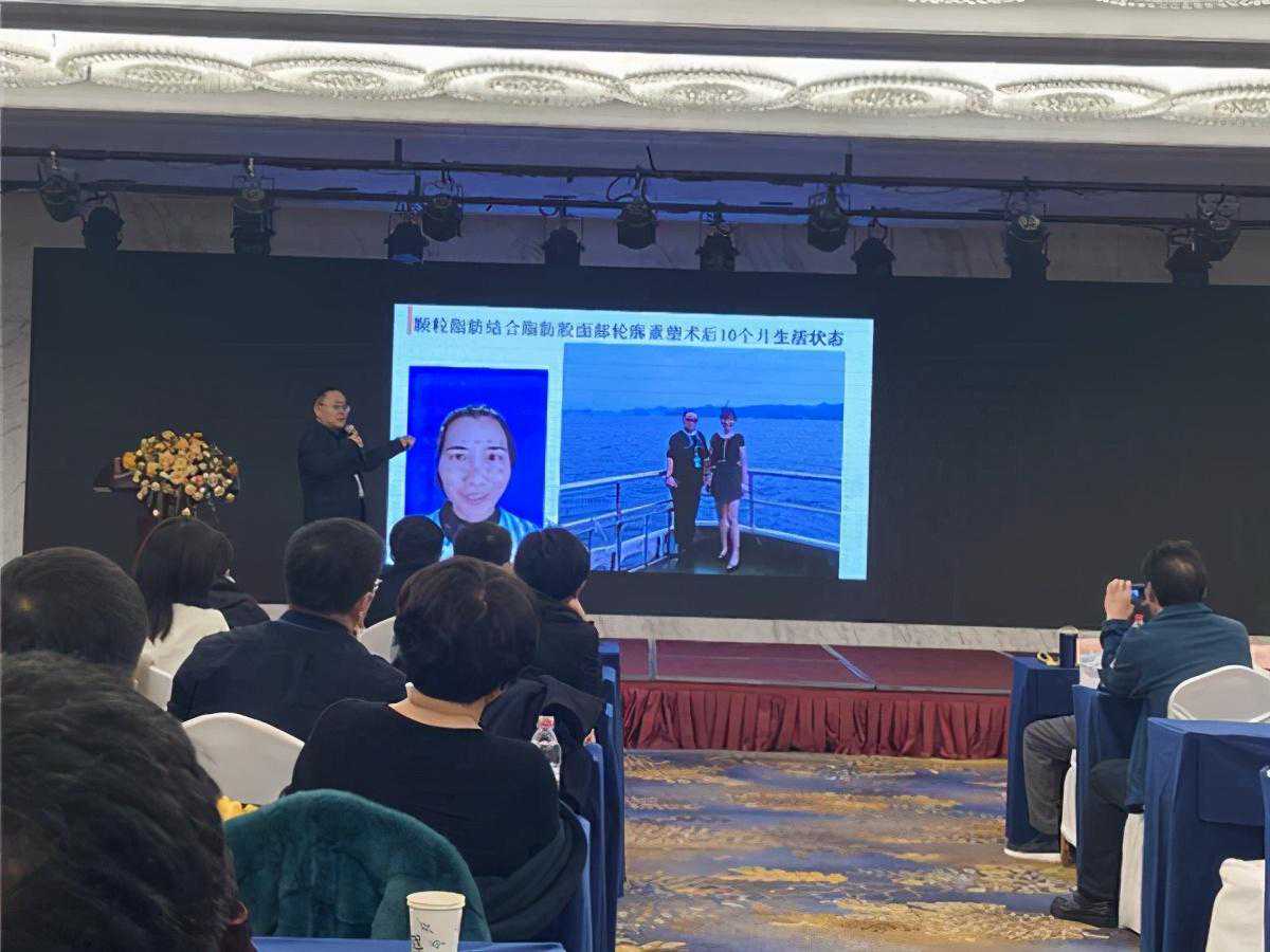 山东脂肪整形高峰论坛威海召开，郭同荣等脂肪大咖现场分享经验