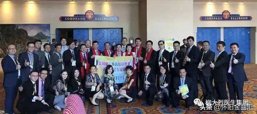 柳大烈医生集团|2019美国·奥兰多高级鼻整形技术研修国际峰会记录