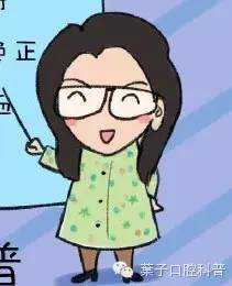 葉子说：看图搞清楚什么是美容冠#葉子口腔科普#