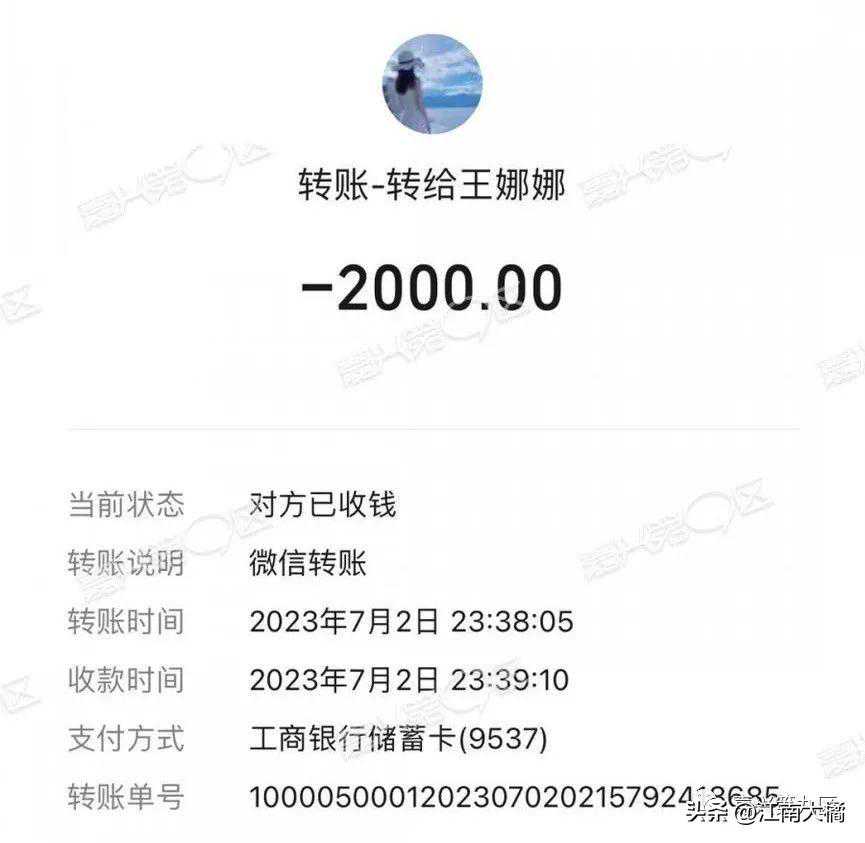嘉兴某美容店老板跑路？电话、微信不回还被拉黑