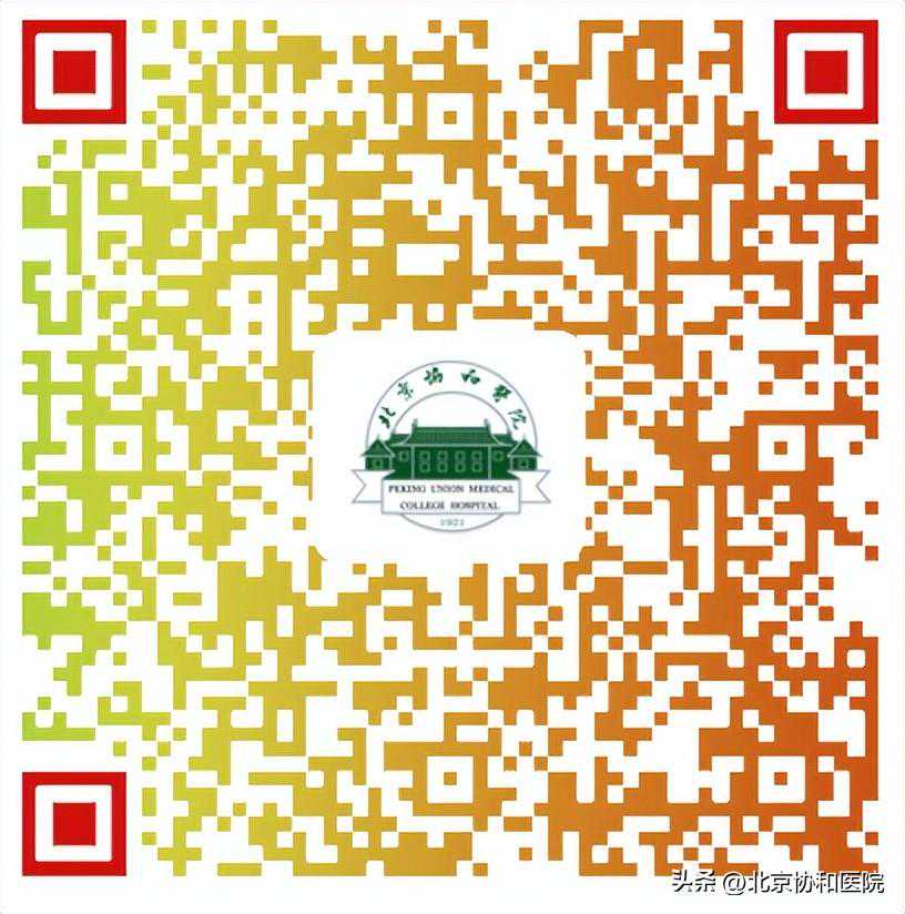 患者须知 | 美容皮肤科重磅“加盟”协和医院西单院区