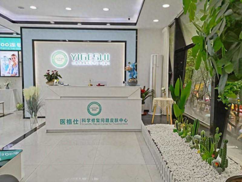 医格仕加盟浅析加盟美容院要掌握的几大关键要素