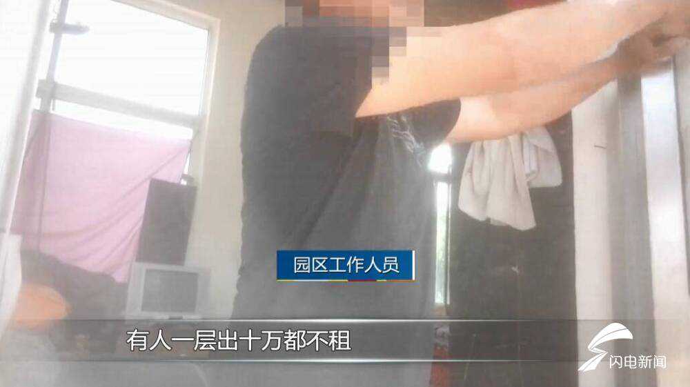潮宏基并购思妍丽：美容巨头发展停滞 补偿仅覆盖14%