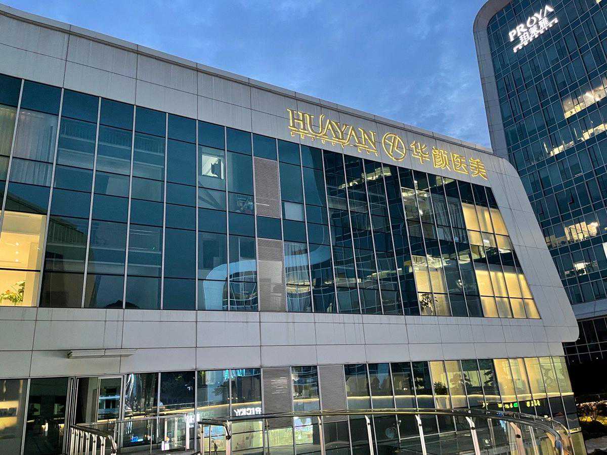 杭州33岁女子抽脂整形后疼痛难忍，自己打120进ICU抢救，两个月后身亡，当地卫健局介入调查