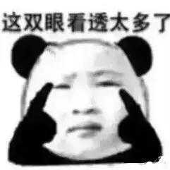 染眉胶这个东西究竟值不值得买？