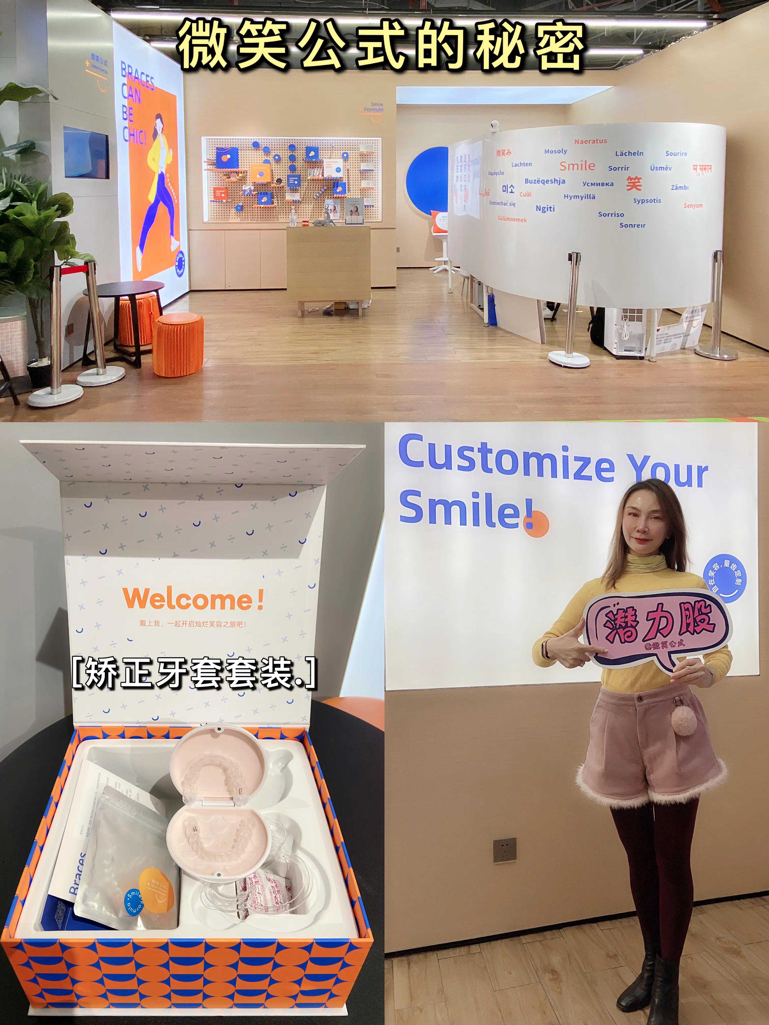 牙齿矫正|龅牙矫正需要花多少钱？