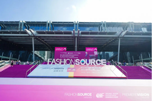 FashionSource、原创设计时装周、PV深圳展开幕