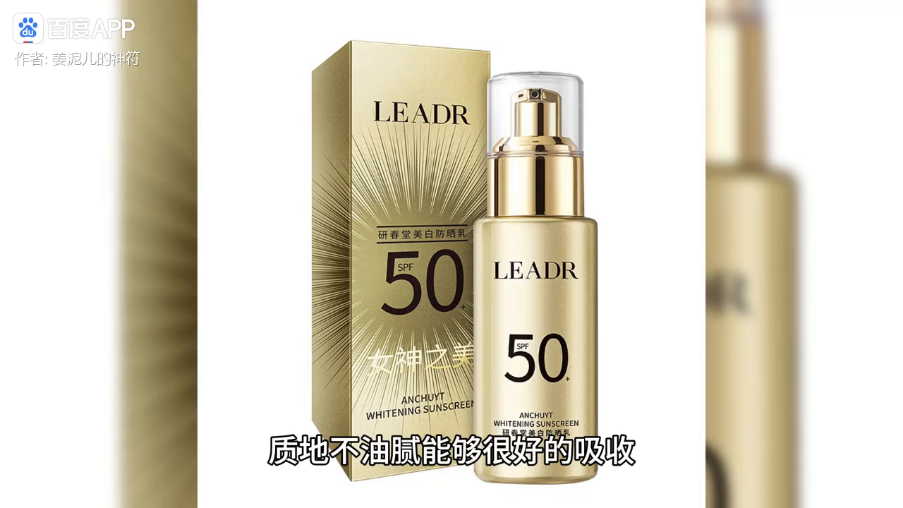 教你化妆的步骤，让你的妆前乳融入肌肤