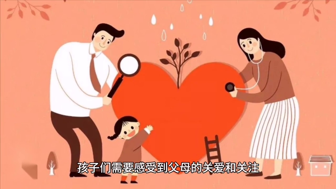 关爱对小孩来说重要h3#孩子的成长期#多引导孩子的思维能力