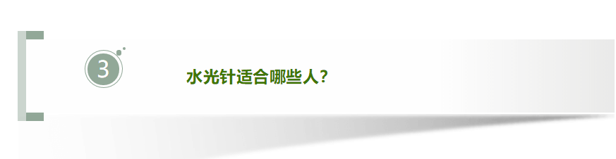 一次水光针相当于1000片面膜？教你区分美白针和水光针，别再傻傻分不清楚了！